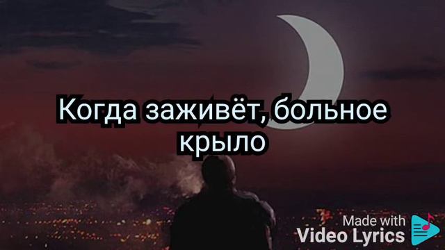Леша Свик - Луна смотреть онлайн