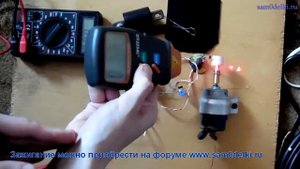 Зажигание для самодельных двигателей