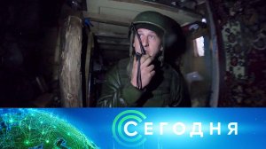 «Сегодня»: 24 ноября 2022 года. 19:00 | Выпуск новостей | Новости НТВ
