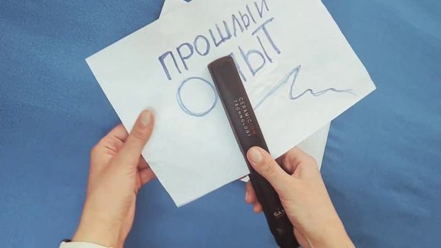 как работают #трансформационныеигры