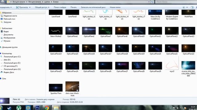 Как зделать шапку для канала ? смотреть онлайн