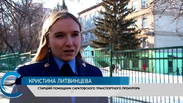 «Саратов. Итоги» — 25 января 2020 смотреть онлайн