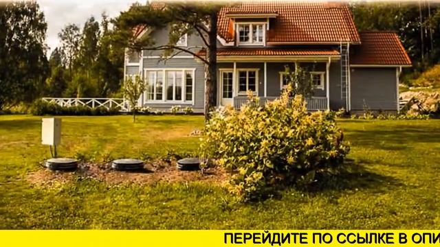 Септик Цена Краснодар смотреть онлайн