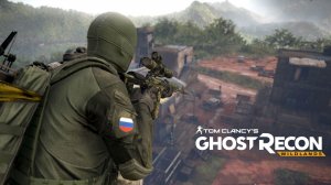 РОССИЙСКИЙ СПЕЦНАЗ |Стелс геймплей | Tom Clancy's Ghost Recon Wildlands