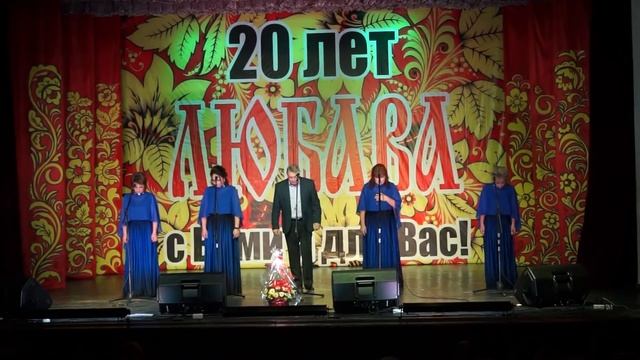 Lubava 2 смотреть онлайн