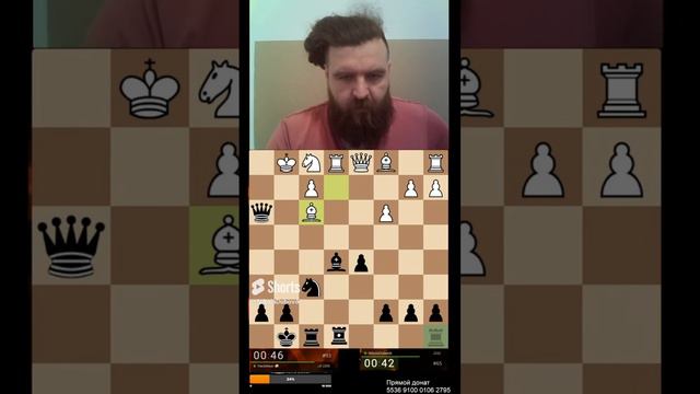 БАЗА! ЭТО БАЗА! // НИКОЛАЙ ДУБОВИК #chess #шахматы #shorts