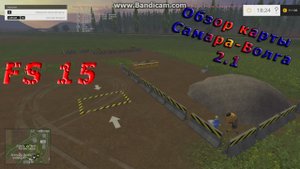 Обзор карты Самара Волга v 2.1 (Farming Simulator 15) [перезалив]