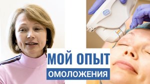 Как проводится процедура SMAS лифтинг? Пациент до процедуры #косметолог #врач #омоложениеженщины