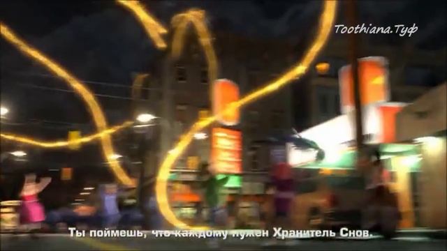 |Зубная фея| смотреть онлайн