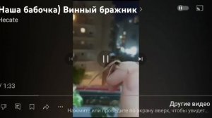 Обзор на Hecate и ПОПУГАЯ Диего