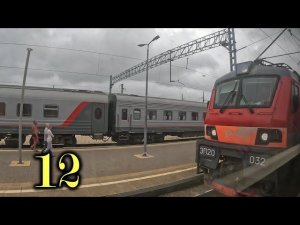 Кутейниково. Отправление