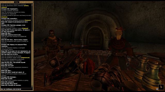 Morrowind Online is breathtaking ❤ смотреть онлайн