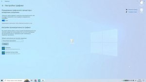 ОПТИМИЗАЦИЯ ПК ДЛЯ ИГР! КАК УБРАТЬ ИНПУТ ЛАГ И ПОВЫСИТЬ ФПС В GTA EVOLVE RP