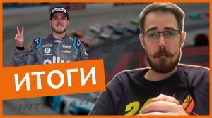 ИТОГИ ИСТОРИЧЕСКОГО ДОВЕРА | Блог Владимира Башмакова №18