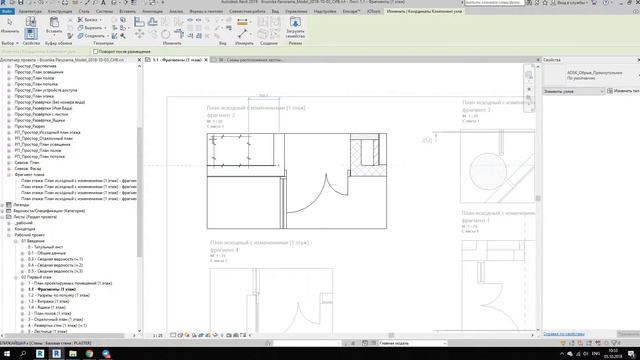 Обрезка вида, линия обрезки REVIT_PR смотреть онлайн