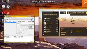 Как взломать Gear Up
