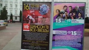 Славянский базар 2019 Афиша  г Витебск