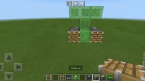 как сделать поезд в Майнкрафте и получить камандный блок