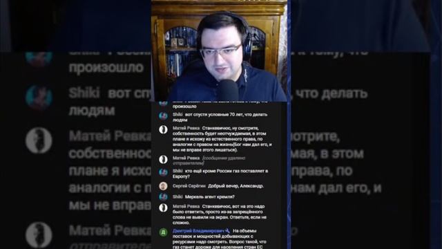 Александр Станкевичюс.Почему право собственности это естественное право?