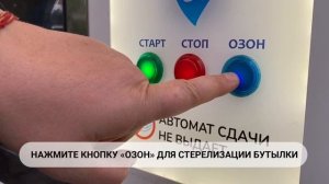 Как оплатить Аквушку картой