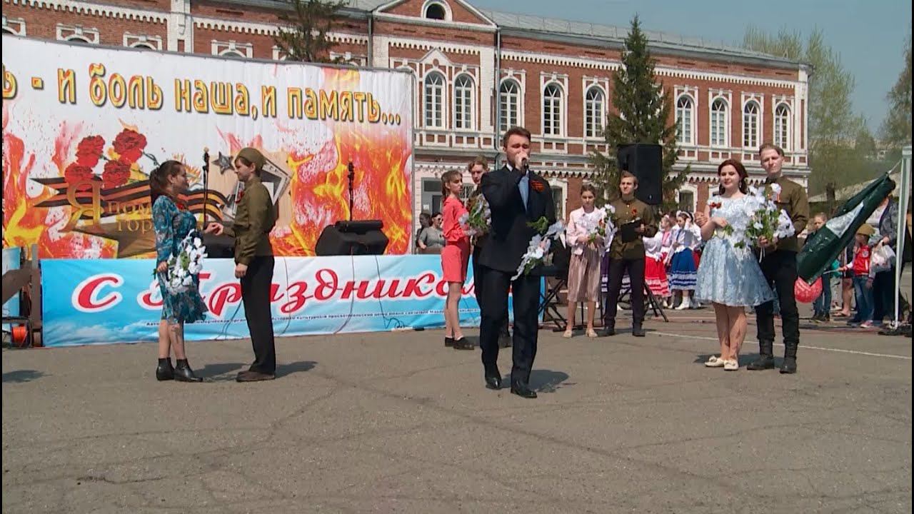 Фестиваль посвященный дню победы. Фестивальпосвящённый Дню Победы.. 9 Мая Бийск. Г Бийск день Победы-9. 9 Мая Бийск 2021.