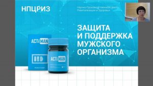 Запись вебинара, 16 ноября 2017 г.