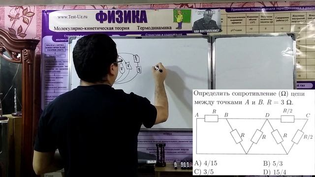 Определить сопротивление цепи между точками A и B. R = 3 Ом. смотреть онлайн