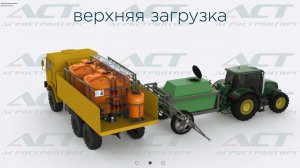 Мобильный растворный узел с конусным дном и верхней выгрузкой