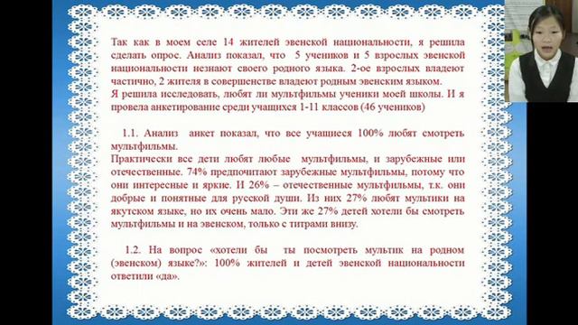 Александра Шестакова - 3.2 Информационные ресурсы / #32ШВБ2022