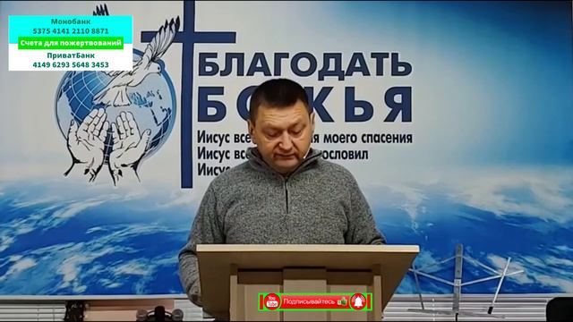 Из славы в славу. Церковь "Благодать Божья". г. Николаев. 25.12.22г.