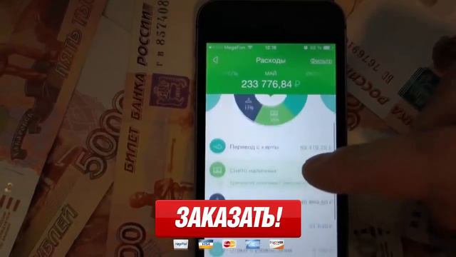 Работа в Сбербанке Онлайн смотреть онлайн