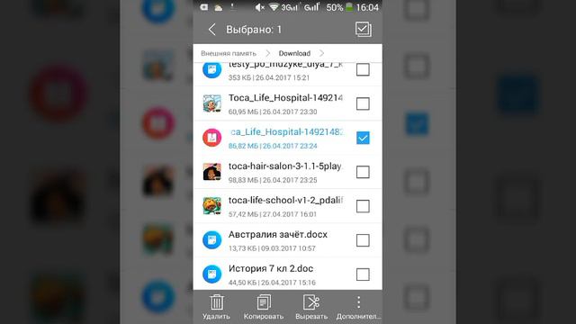 Как скачать игру Toca Life School/ БЕСПЛАТНО!!! Тока лайф скхул схул смотреть онлайн