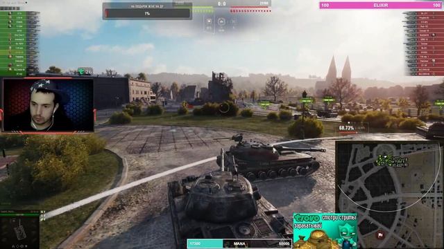 M54 Renegade от Тарифа ИГРОВОЙ. РОЗЫГРЫШ ГОЛДЫ. смотреть онлайн