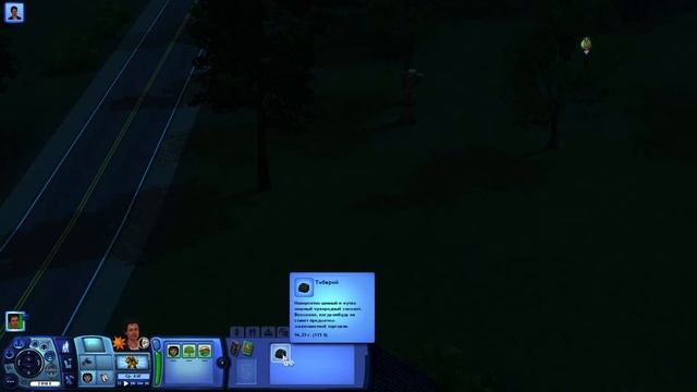 Прохождение The Sims 3 "История оборотня" #3 Первый укус оборотня