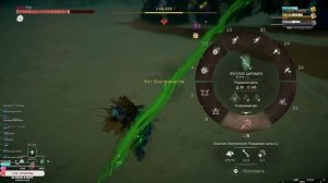 АРЕНА на Максимальной Сложности В Horizon 2 Forbidden West (Запретный Запад) На PS4 PRO