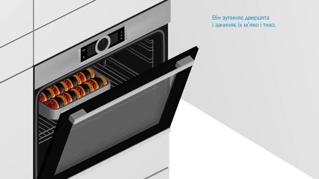 softClose - плавне закриття дверцят | Духові шафи Bosch смотреть онлайн