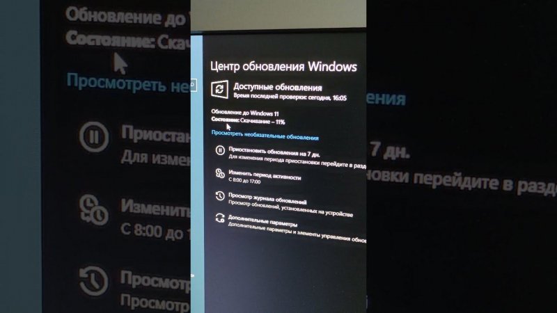 Коротко о том, как сейчас можно быстро обновиться до Windows 11