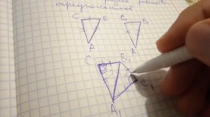 П. 20 Третий признак равенства треугольника - Геометрия 7-9 Атанасян