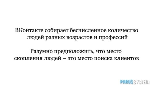 Развитие бизнеса InWeb24 смотреть онлайн