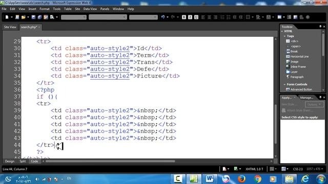 صفحة Search.php