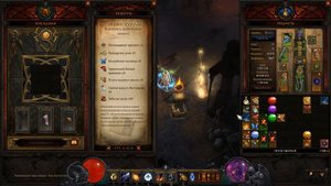 Diablo III Reaper of souls куб Канаи