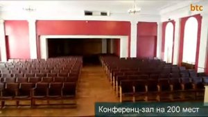 Санаторий Родина