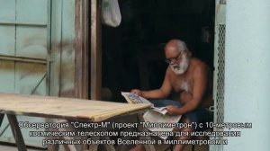 Телескоп Спектр-М запустят только в середине 2030-х, заявил ученый