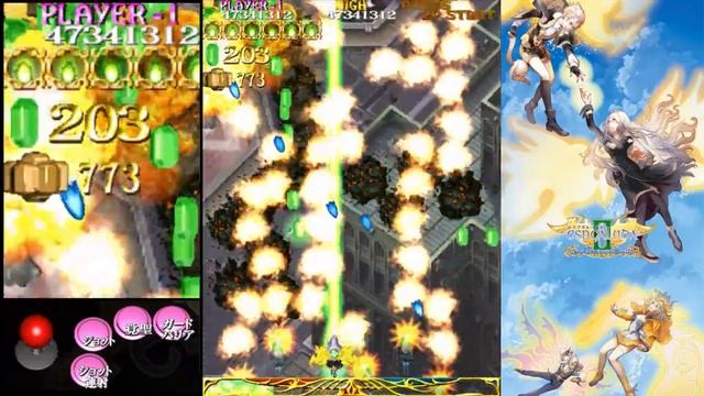 Espgaluda II - 221,897,847 1CC (Asagi) смотреть онлайн