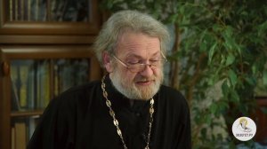 Послание к Римлянам. Глава 2. Священник Антоний Лакирев