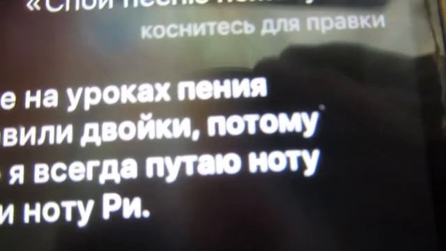 SIRI  Сири Учит битбоксу Приколы с Siri