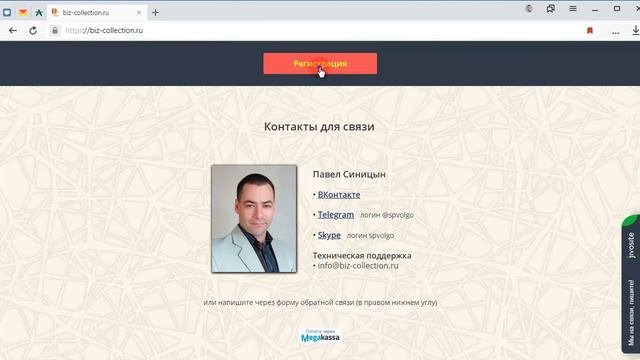 Онлайн сервисы для бизнеса в интернете + прибыльная партнерка!