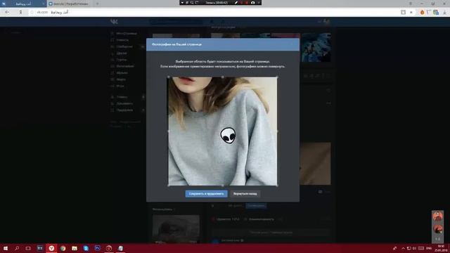 КАК СДЕЛАТЬ ДВОЙНУЮ АВАТАРКУ? [GO 10 LIKES] смотреть онлайн