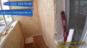 Как обшить балкон вагонкой?