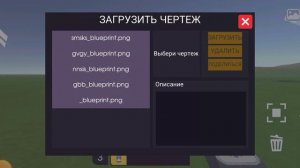 играю в Evertech Sandbox